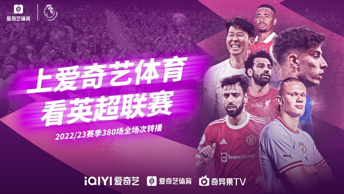 居莱尔和恰