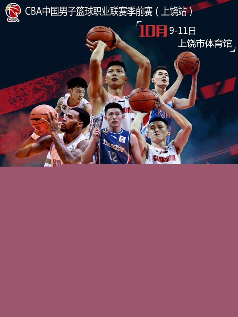未来的比赛