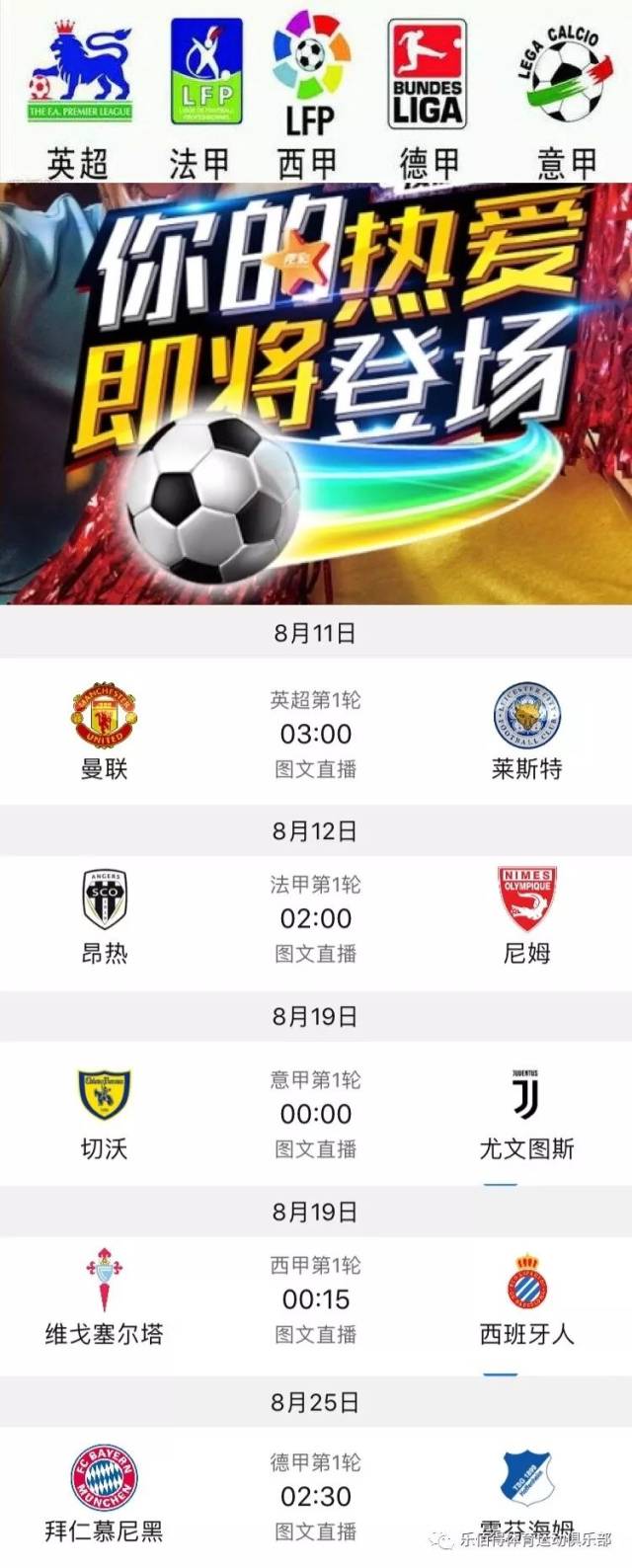 挑战极限